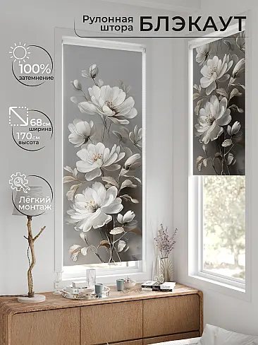 Однотонные римские шторы в Калининграде - Страница 1568 17783650068 - 2