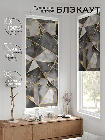 Однотонные римские шторы в Калининграде - Страница 1569 17783652068 - 2