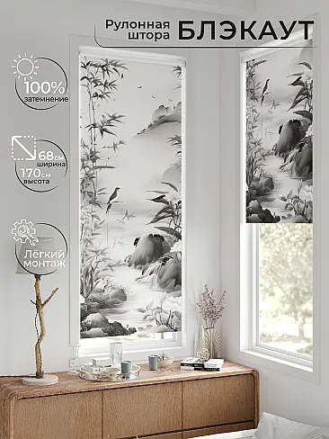 Однотонные римские шторы в Калининграде - Страница 1570 17783657068 - 2