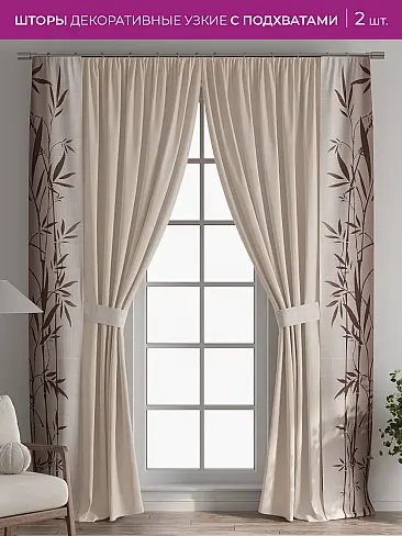 Шторы в японском стиле для балкона 73712201 - 2