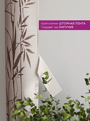 Шторы в японском стиле для балкона 73712201 - 4