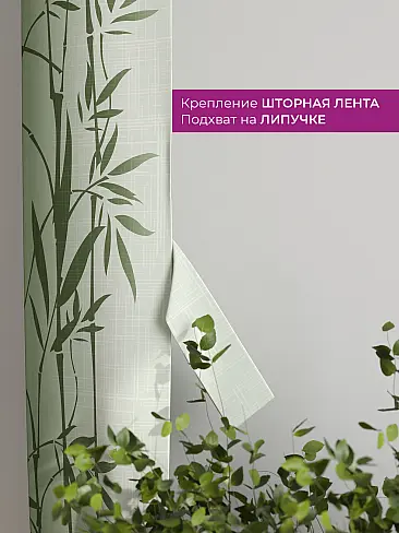 Шторы полиэстер для гостиной комнаты в Оренбурге - Страница 32 73712202 - 4