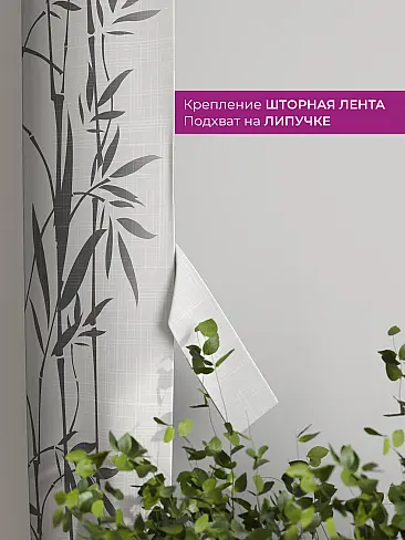Шторы полиэстер для гостиной комнаты - Страница 4 73712203 - 4