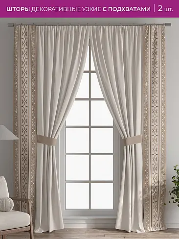 Шторы из тюля бежево серого цвета в Иркутске - Страница 16 73712204 - 2