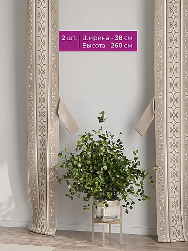 Шторы из тюля бежево серого цвета в Иркутске - Страница 16 73712204 - 3