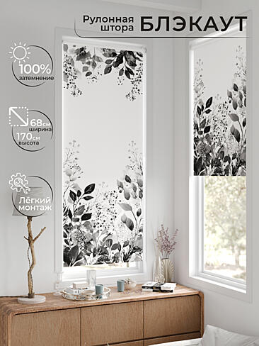 Однотонные римские шторы в Калининграде - Страница 1569 17783653068