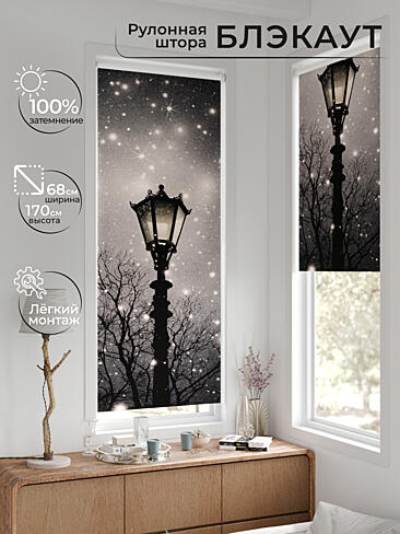 Однотонные римские шторы в Калининграде - Страница 1569 17783655068