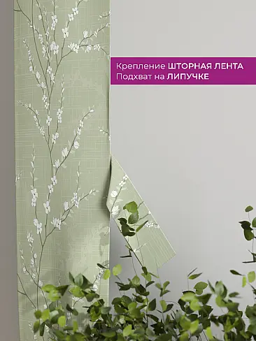 Шторы полиэстер для гостиной комнаты в Оренбурге - Страница 27 73712210 - 4