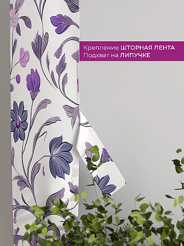 Шторы в зал с крупным рисунком в Кемерове - Страница 37 73712213 - 4