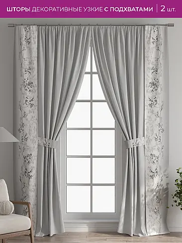 Шторы для загородого дома в Иркутске - Страница 8 73712207 - 2