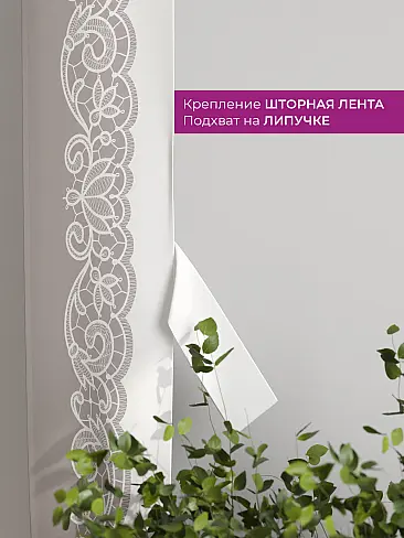 Шторы полиэстер для гостиной комнаты в Оренбурге - Страница 33 73712222 - 4