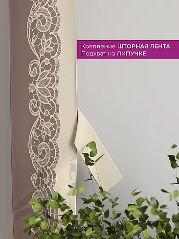 Шторы полиэстер для гостиной комнаты в Балашихе - Страница 447 73712223 - 4