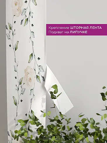 Шторы полиэстер для гостиной комнаты в Оренбурге - Страница 33 73712216 - 4