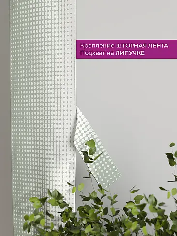 Шторы полиэстер для гостиной комнаты в Балашихе - Страница 446 73712217 - 4