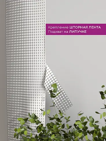 Шторы полиэстер для гостиной комнаты в Балашихе - Страница 446 73712219 - 4
