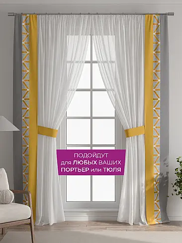 Шторы для гостиной в Самаре 73712230 - 5