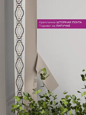 Тюль сетка в полоску в Самаре - Страница 285 73712234 - 4