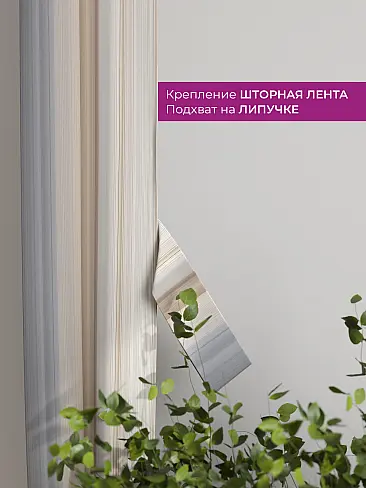 Шторы для гостиной в Севастополе - Страница 89 73712229 - 4