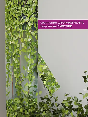 Шторы полиэстер для гостиной комнаты в Оренбурге - Страница 35 73712240 - 4