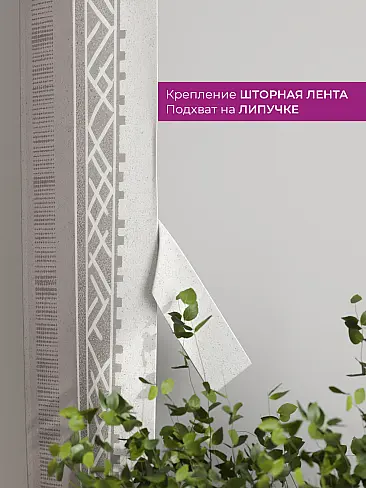 Шторы полиэстер для гостиной комнаты в Балашихе - Страница 447 73712241 - 4