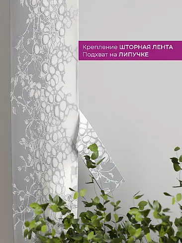 Шторы полиэстер для гостиной комнаты в Оренбурге - Страница 35 73712242 - 4