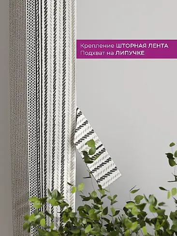 Шторы в зал с крупным рисунком в Краснодаре - Страница 161 73712243 - 4