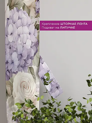 Шторы полиэстер для гостиной комнаты в Оренбурге - Страница 35 73712244 - 4