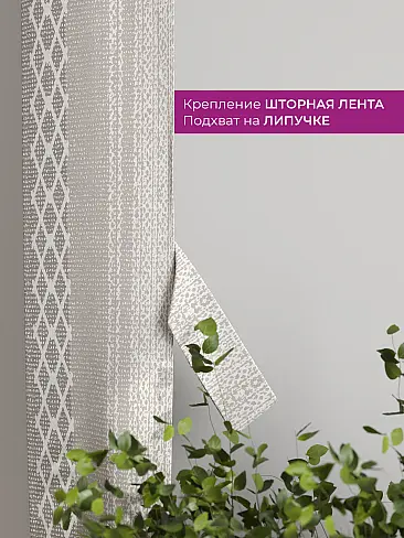 Шторы полиэстер для гостиной комнаты в Оренбурге - Страница 34 73712236 - 4