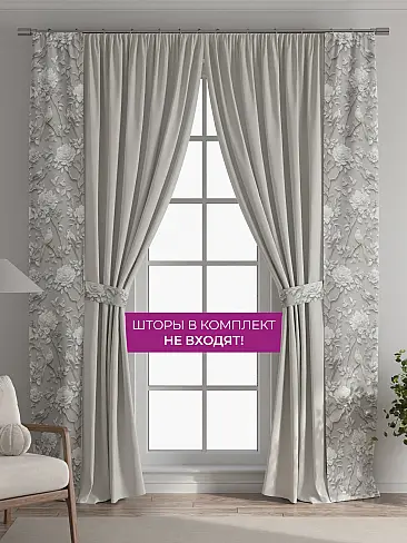 Шторы для гостиной в Саратове - Страница 2 73712237 - 6