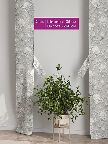 Шторы для гостиной в Саратове - Страница 2 73712237 - 3