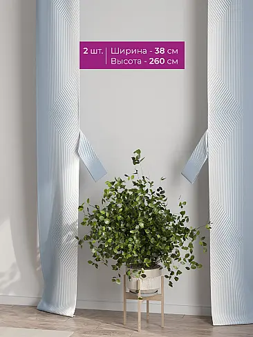 Шторы для гостиной в Балашихе - Страница 4 73712239 - 3