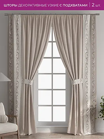 Шторы для гостиной в Омске - Страница 17 73712251 - 2