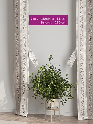 Шторы для гостиной в Омске - Страница 17 73712251 - 3