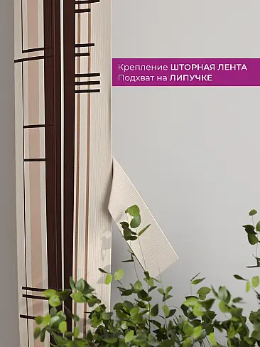 Шторы полиэстер для гостиной комнаты в Оренбурге - Страница 36 73712252 - 4