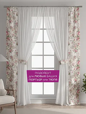 Шторы из тюля бежево серого цвета в Иркутске - Страница 19 73712253 - 5