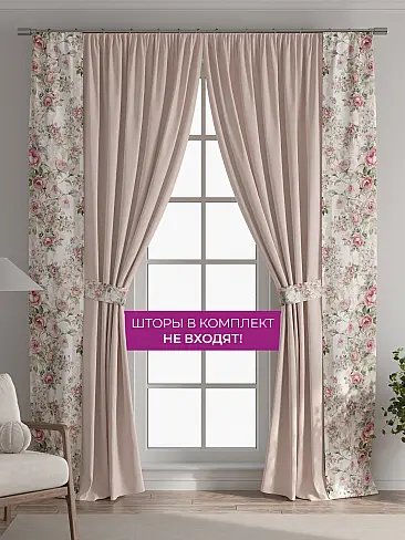 Шторы из тюля бежево серого цвета в Иркутске - Страница 19 73712253 - 6