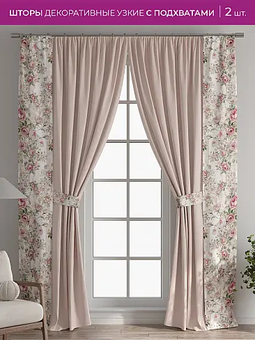 Шторы из тюля бежево серого цвета в Иркутске - Страница 19 73712253 - 2