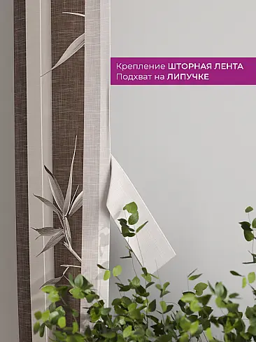 Шторы полиэстер для гостиной комнаты в Оренбурге - Страница 36 73712254 - 4