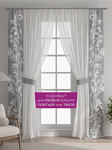 Шторы для загородого дома в Иркутске - Страница 7 73712255 - 5