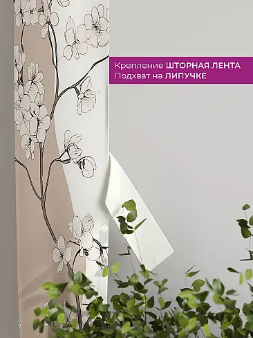 Шторы полиэстер для гостиной комнаты в Оренбурге - Страница 3 73712248 - 4