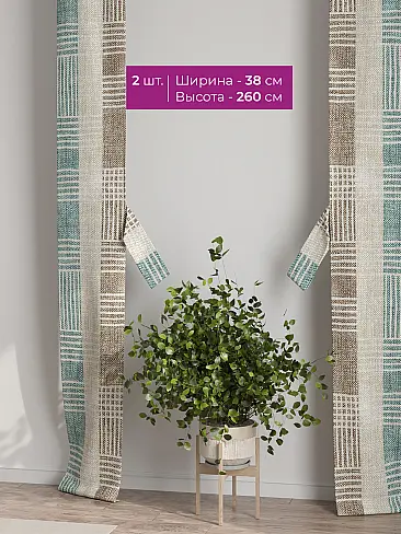 Тюль для зала в немецком стиле в Кирове - Страница 14 73712261 - 3