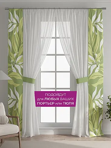 Шторы для гостиной в Новокузнецке - Страница 4 73712263 - 5