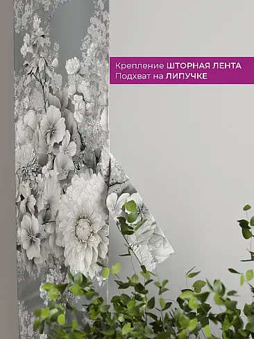 Шторы полиэстер для гостиной комнаты в Оренбурге - Страница 37 73712264 - 4