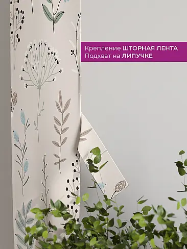 Шторы из тюля бежево серого цвета в Иркутске 73712259 - 4