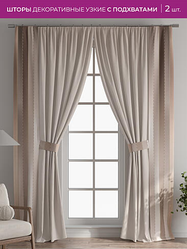 Шторы для загородого дома - Страница 6 73712272