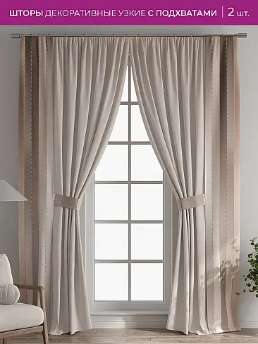 Шторы для загородого дома - Страница 6 73712272 - 2