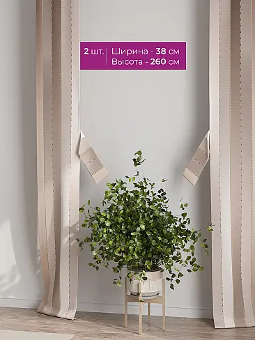 Шторы для загородого дома - Страница 6 73712272 - 3