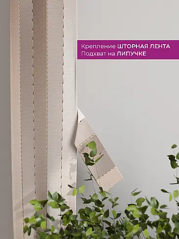 Шторы для загородого дома - Страница 6 73712272 - 4