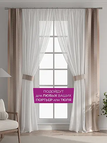 Шторы для загородого дома - Страница 6 73712272 - 5