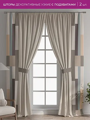 Тюль для зала в немецком стиле в Самаре - Страница 11 73712268 - 2